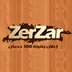 Zerzar