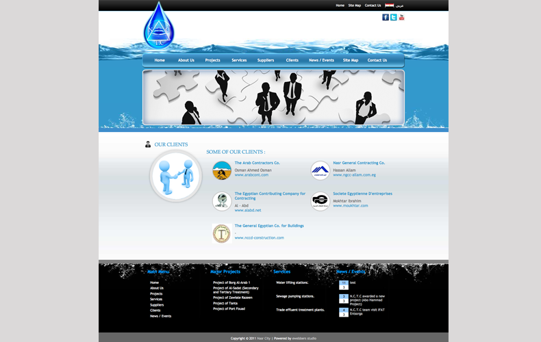 Nasr City for Trading and Contracting Website Design and Development