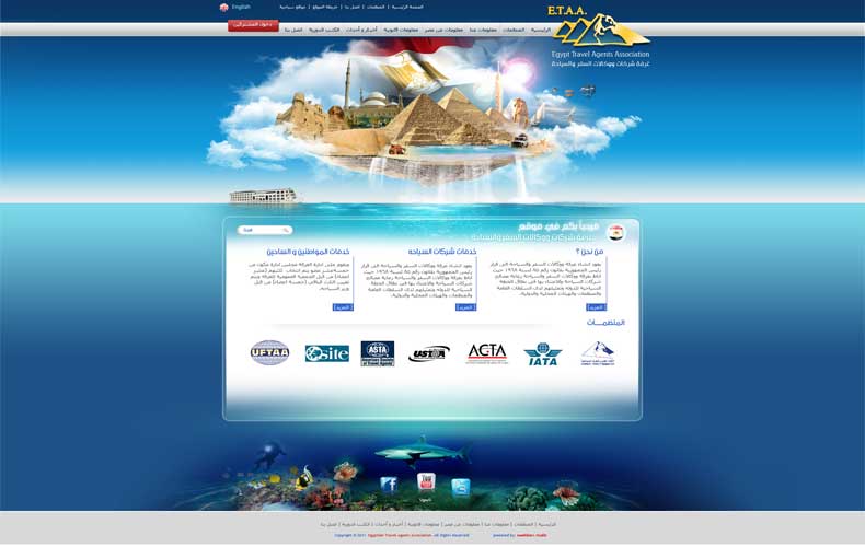 Egypt Tourism Association ETA website design