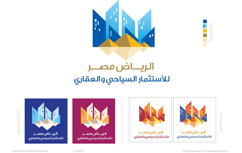 Al Reyad Masr logo design
