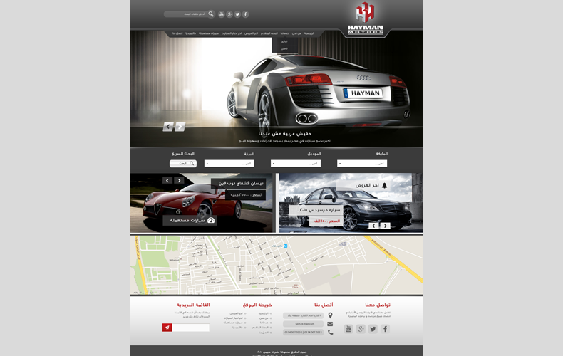 Hayman Motors Website Design and Development