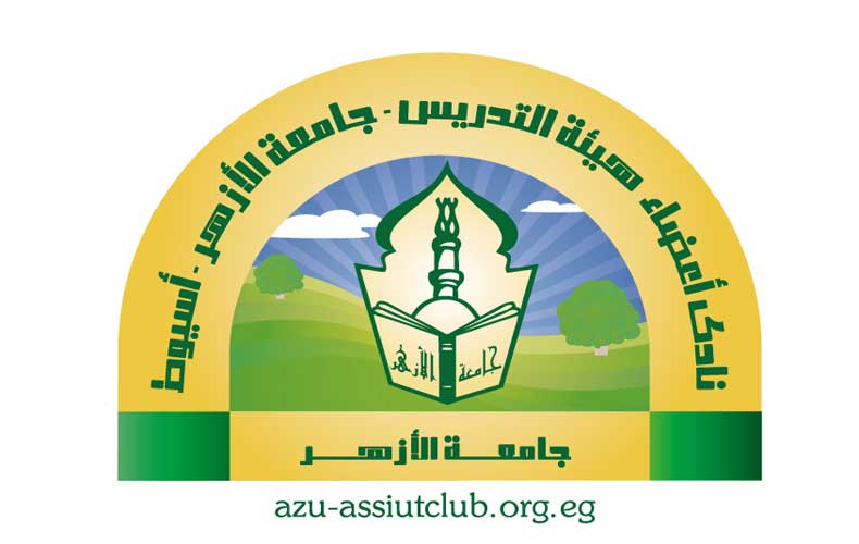 Al-Azhar University In Assuit Logo